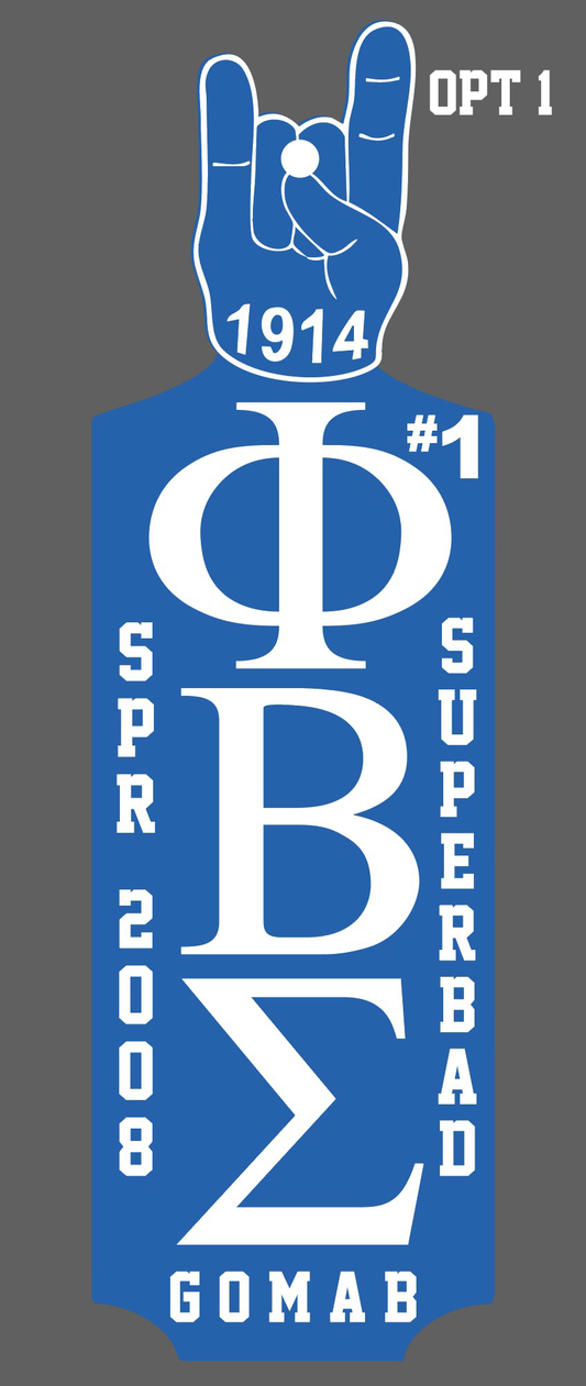 Custom Phi Beta Sigma Wooden Sign - Engraved Fraternity Keepsake