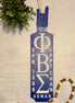 Custom Phi Beta Sigma Wooden Sign - Engraved Fraternity Keepsake